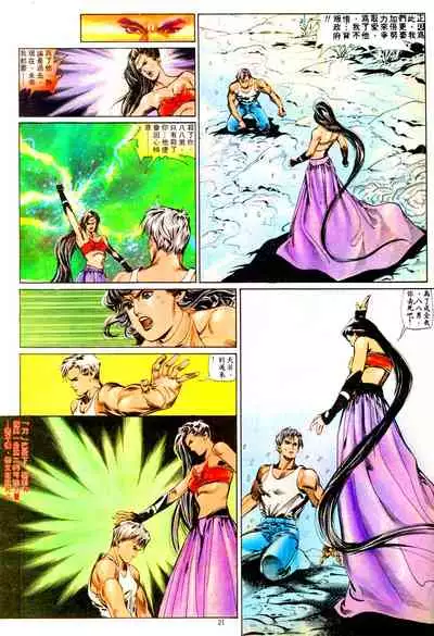 New A Moment of Romance~ Hadougirl (1/2)