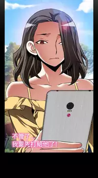 [KKUN &INSANE] Love Parameter 恋爱辅助器 86-99 [Chinese]中文