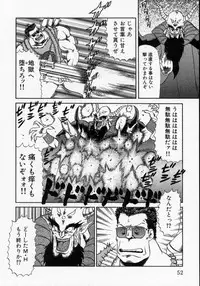 [Makita Aoi] Kaori Monogatari Jou - Shippuu no Shou