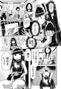 COMIC Shingeki 2015-11 [Digital]