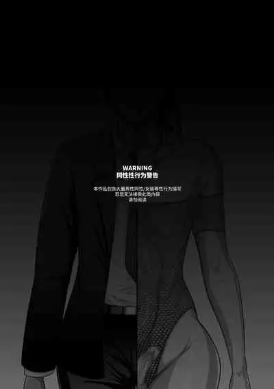 Boyfriend's Got A Secret~男友的秘密~(見本)