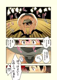 [Natsutama (Daichi Kouta)] Tsuyudaku!! Sumoubu