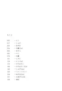 (SUPER25) [monica (Azuma)] RED×RED (Fate/stay night)