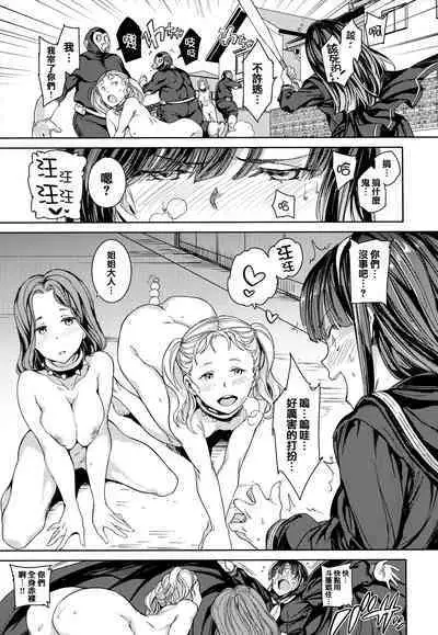 Tanetsuke Program - The program of pregnancy + Toranoana Gentei Leaflet + Melonbooks Gentei Shousasshi