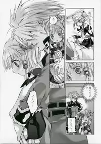 (SC35) [Otentomaru (Nakamura Kanko)] Moe Lolita (Super Robot Taisen)