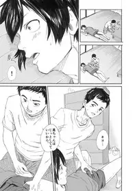 [Eichi Jijou (Takamiya)] Inu mo kuwanu! [Digital]