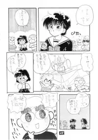 [PROJECT HARAKIRI] Kaishaku V (Oh! My Goddess, Sailor Moon)