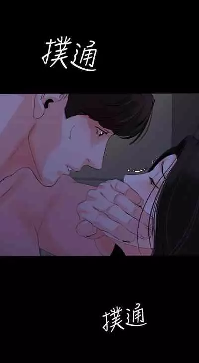 [橘皮 & 黑嘿嘿] 與岳母同屋 1-67 官方中文（完結）