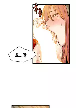 Kill the Dead Bastard Ch.0-17