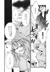 Comic Megaplus Vol 39 [2007-01]