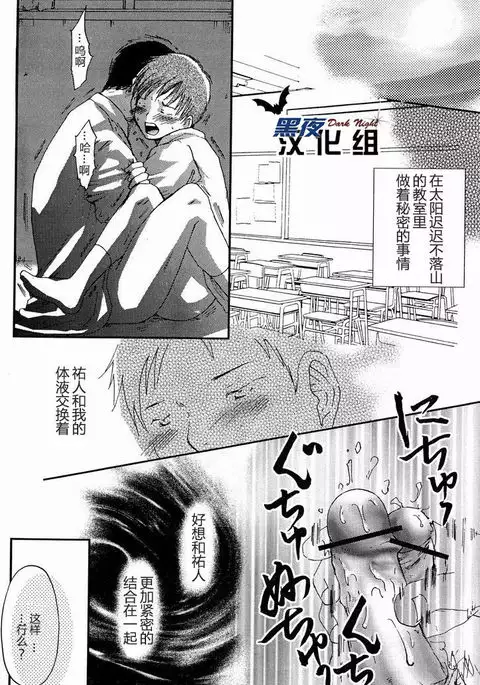 Kimi Kaguwashiku, Chiruran | 你就这样消失了