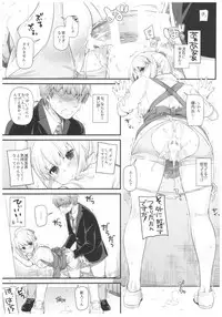 (C92) [Digital Lover (Nakajima Yuka)] Seifuku Rakuen 32 Misutta Shigoto de Waitress-san to...