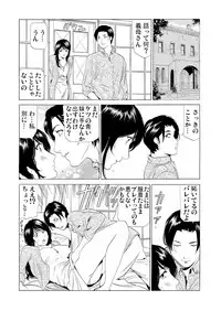 [Fontin] Gibo netori ~ fukushū no yakata