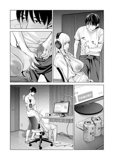 ヌレアネ ~バツイチの姉とSEXをした夏の夜~