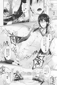 (Dai 12-ji ROOT4to5) [TSM (Tokui Supermarket)] Nozoki nante Shiteru Baai ja Nai!? (Fate/Grand Order)