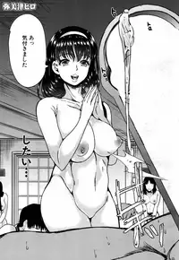 [Yabitsu Hiro] Kairakuizonshou