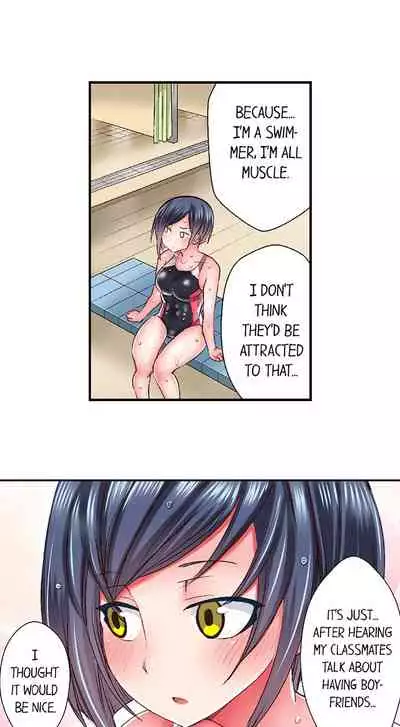 Athlete's Strong Sex Drive Ch. 1 - 6