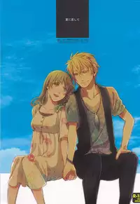 [Beyond the SKY (Saedzuki Yuto)] Natsu ni Koishite (AMNESIA) [English] [SaHa]
