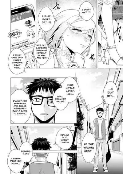 [Tsugumi Suzuma] Ato 1mm de Haicchau ne? Zakone Shitetara Tonari no Joshi ni Ijirarete... 1-10, 12-13 | You're Just 1mm Away To Getting It In Right? But If I Start Touching The Girl Sleeping In Front Of Me... Ch. 1-10, 12-13 [English] {Doujins.com}