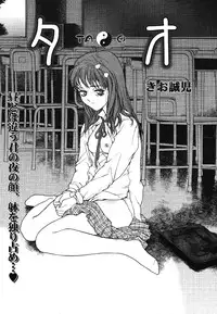 Comic Megaplus Vol 39 [2007-01]