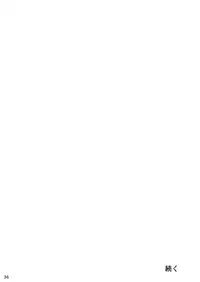 (C92) [Sobabu (Rasson)] Nishizumi Shiho no Shirubeki ja Nakatta Koto chuu (Girls und Panzer)