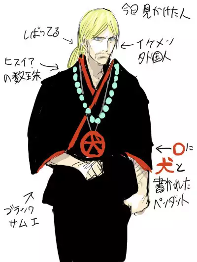 Ninja Slayer Novel Character Design Collection