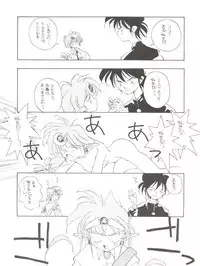 (C45) [Naniwa-ya (Various)] NANIWA-YA FINAL DRESS UP! (Various)