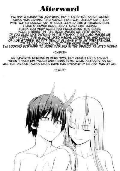 DARLING Ningen Shikkaku