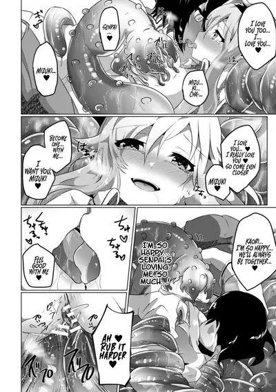 [Anthology] 2D Comic Magazine Crazy Psycho Les Kyuuai Ryoujoku Vol.1 [English] {Hennojin} [Digital]