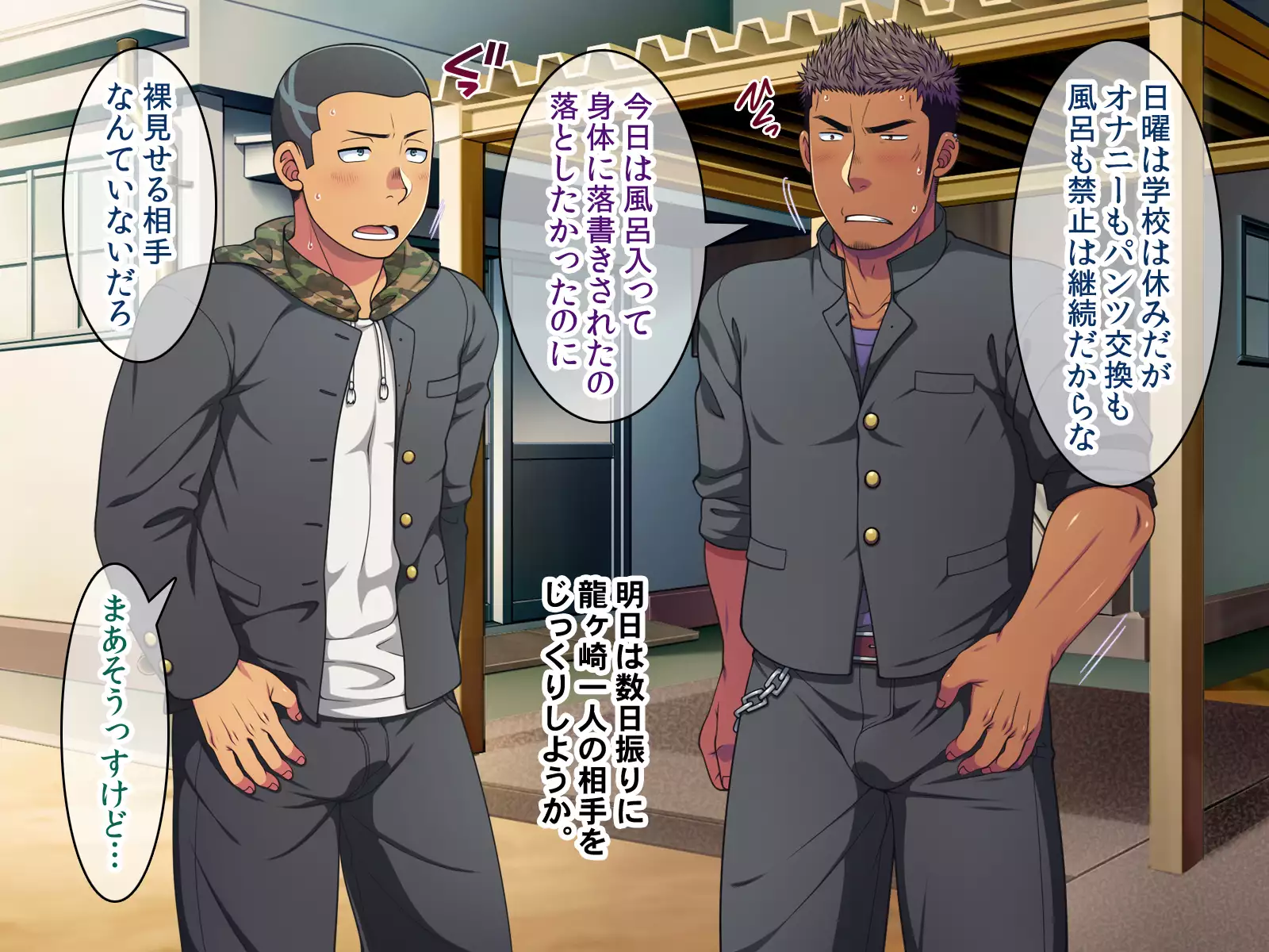 Saimin 50-pāsento namaikina yankī o ishiki sonomama de karada dake ayatsureru yō ni nattara