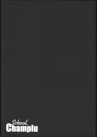 (C67) [Studio Kimigabuchi (Kimimaru, Waka)] School Champlu (School Rumble, Haja Kyosei Great Dangaioh)