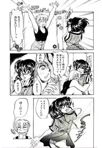 [Kanimori Guri] Alcohol Chuuihou! - An Alcohol Warning!