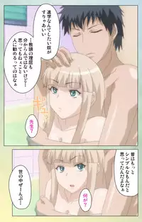 [INU] [Full Color Seijin Han] Furueru Kuchibiru fuzzy lips0 Complete Ban [Digital]