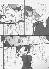 (SC30) [P-Forest (Hozumi Takashi)] Otome no Naisho Nina-chan to iro iro... (Mai Otome)