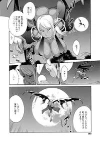 [Kotoyoshi Yumisuke] Hyakka Nyuuran ~UZUME~
