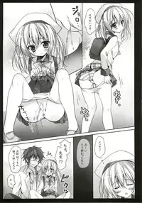 (C82) [LOOPTHELOOP! (Herurun)] Elise-chan ga Itazura Sarechau Hon (Tales of Xillia)