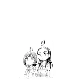 (C70) [Yuuji Wonder (Sumino Yuuji)] Saki MAX (Futari wa Precure Splash Star)