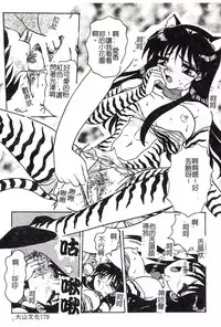 [TsuyaTsuya] Hisae-san no Haitoku Nikki - Mrs HISAE's immoral diary [Chinese]