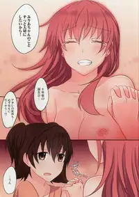 (C91) [434 Not Found (isya)] Addicted LiPPS 4 (THE IDOLM@STER CINDERELLA GIRLS)