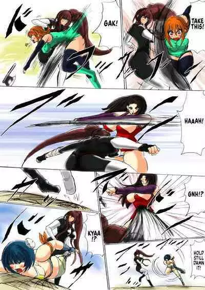 Shibou Yuugi Dai 1-tou