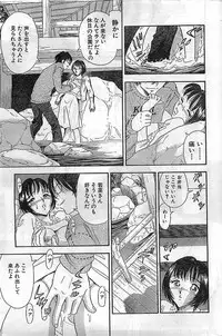 COMIC Bazooka Venus 2003-08