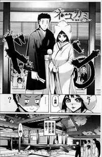 [Tanizakura Shidare] Daisuki Koubi shiyo [Chinese]