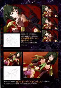 [Artbook][Triangle] Mahou Senshi Sweet Knight & Mahou Senshi Princess Tear