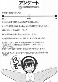 [Tsurikichi-Doumei] SEED Fan no Oneechan ga Mitara Okoru Kara Minaide Choudai Hon 2 (Kidou Senshi Gundam SEED / Mobile Suit Gundam SEED)