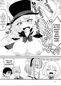 (C91) [BlueMage (Aoi Manabu)] Dagashi Chichi VS Tekoki Senpai (Dagashi Kashi, Tejina Senpai) [English] {Hennojin}