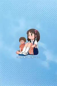 (C90) [Sexual Khorosho (Lasto)] Yoshikawa-san to Sugawara-kun to Seikyouiku DVD! | Yoshikawa, Sugawara, and the Sex ED DVD! [English] [ATF]