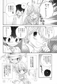 [Katagiri Atsuko] Hot Milk