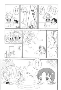 (C54) [Marchen Honpo (Various)] Popuri no Okusuriya-shan 2 (Fushigi Mahou Fun Fun Pharmacy)