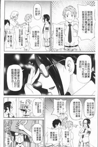 [John K. Pe-ta] Monzetsu Freestyle [Chinese]