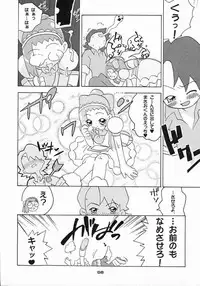 (Puniket 4) [China Sanchi (China)] Kidnap D (Ojamajo Doremi)